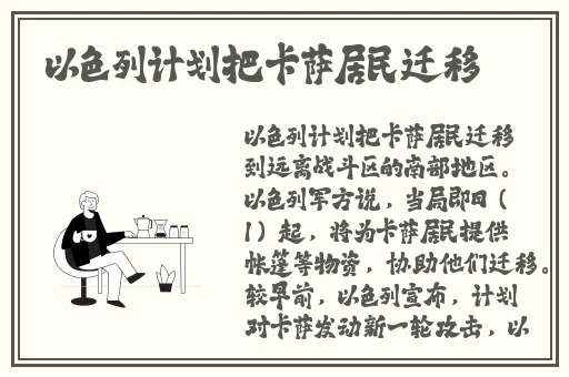 黄色激情视频在线免费点击观看